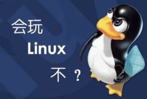 11款最棒的Linux数据恢复工具发布啦！11款最棒的Linux数据恢复工具发布啦！